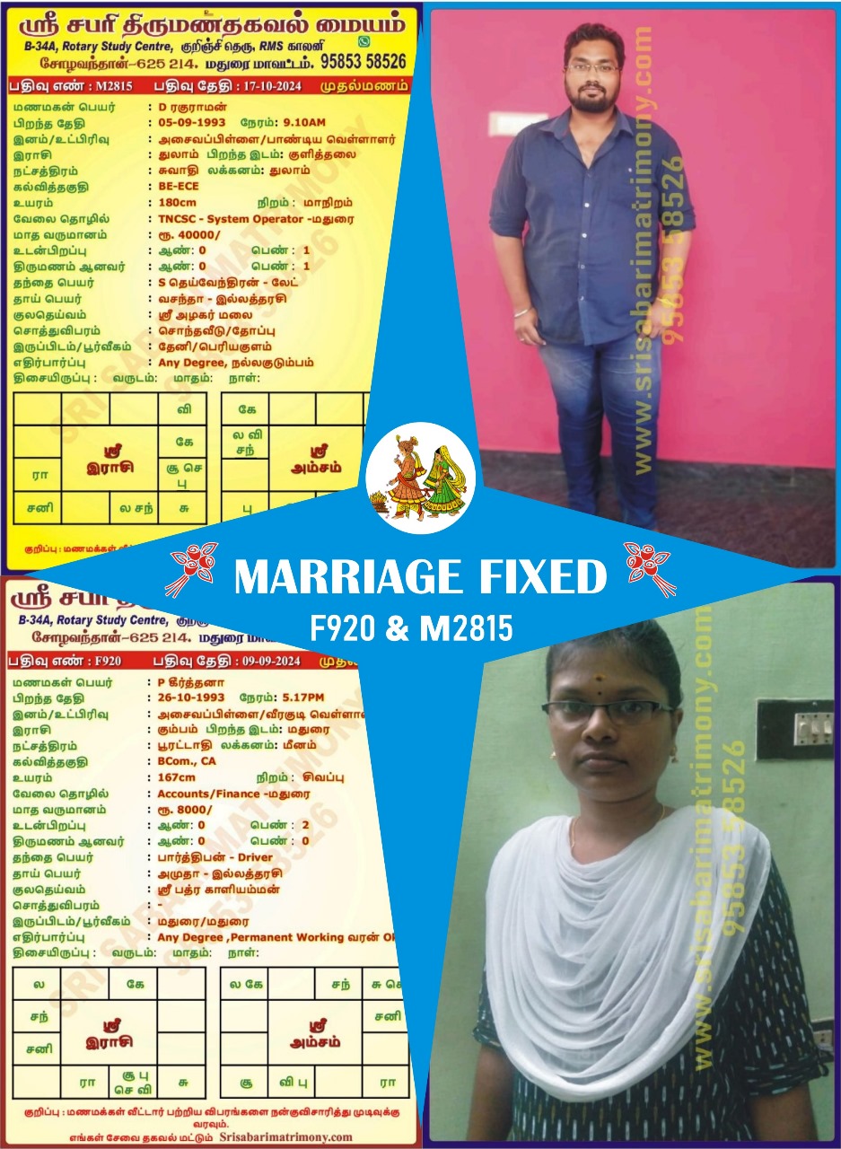 srisabari news