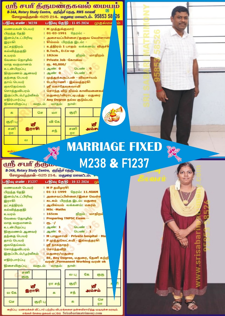 srisabari news