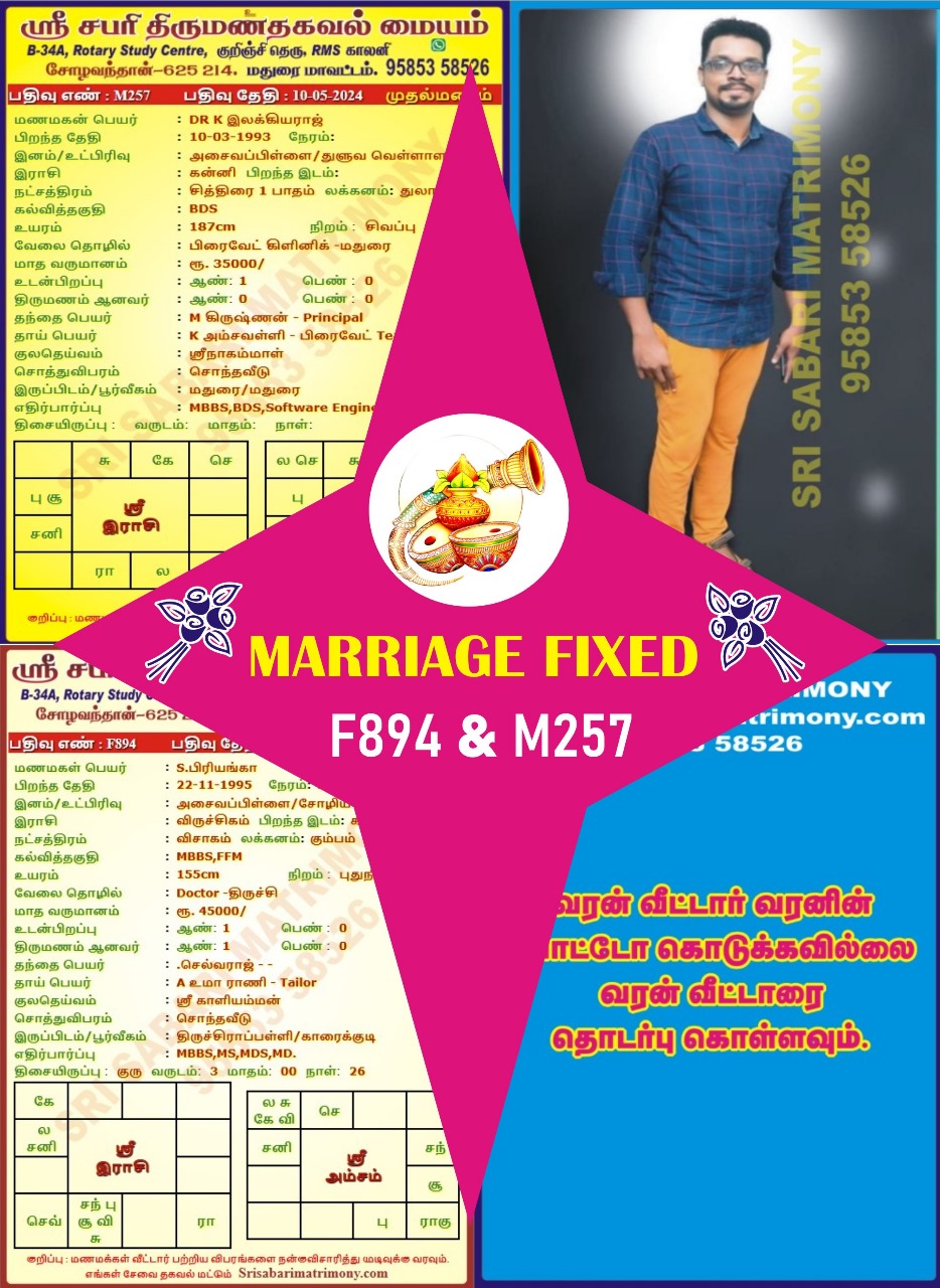 srisabari news