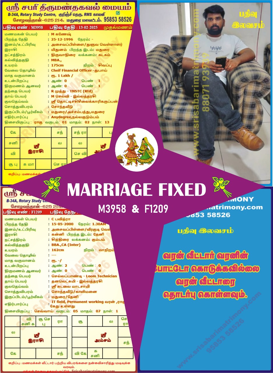 srisabari news