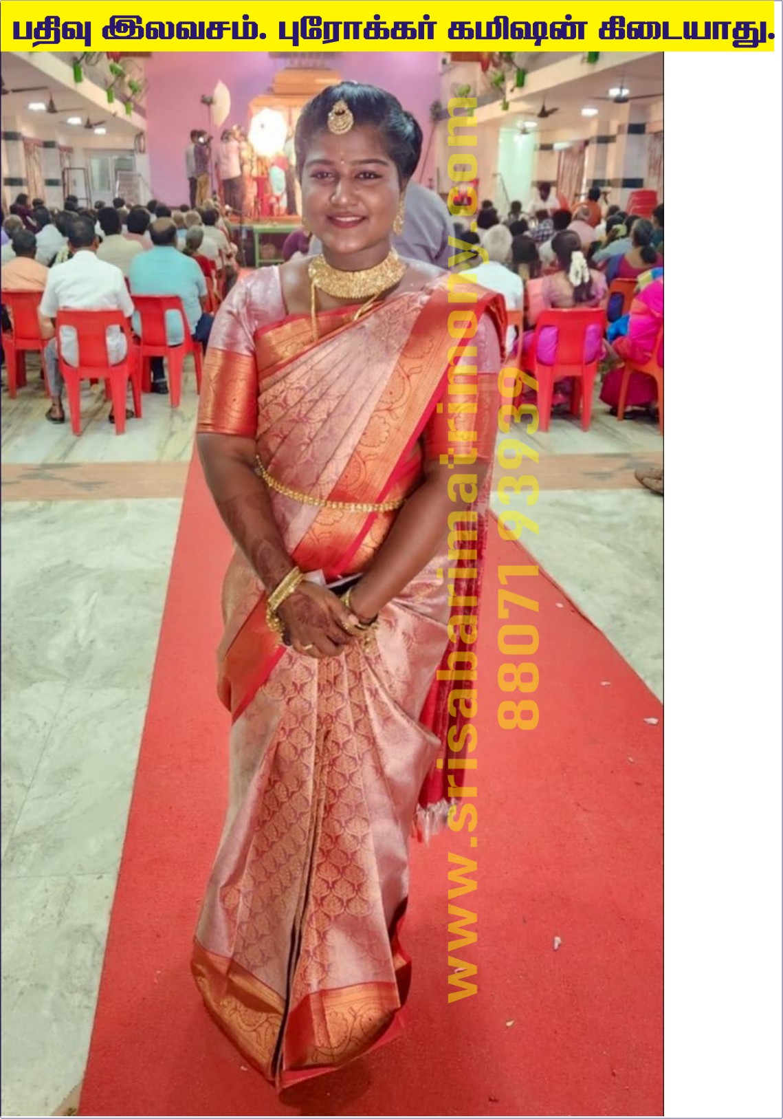 R திவ்யா 