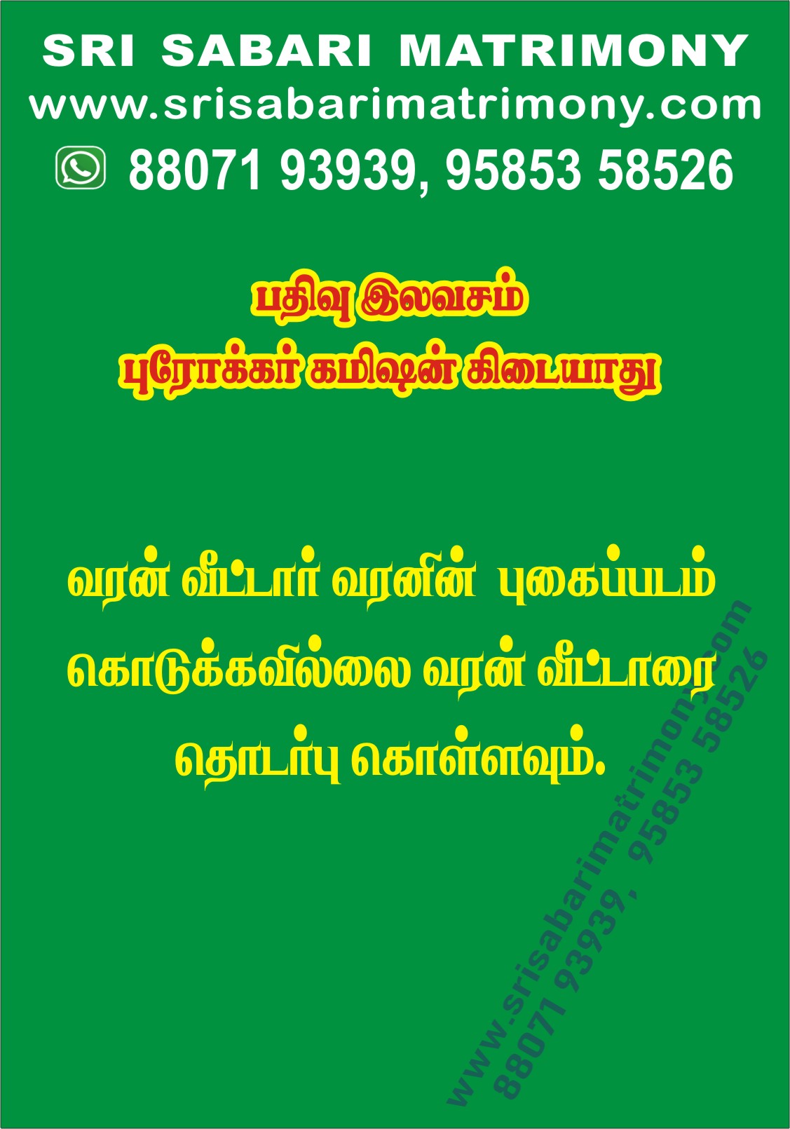 N அபிராமி 