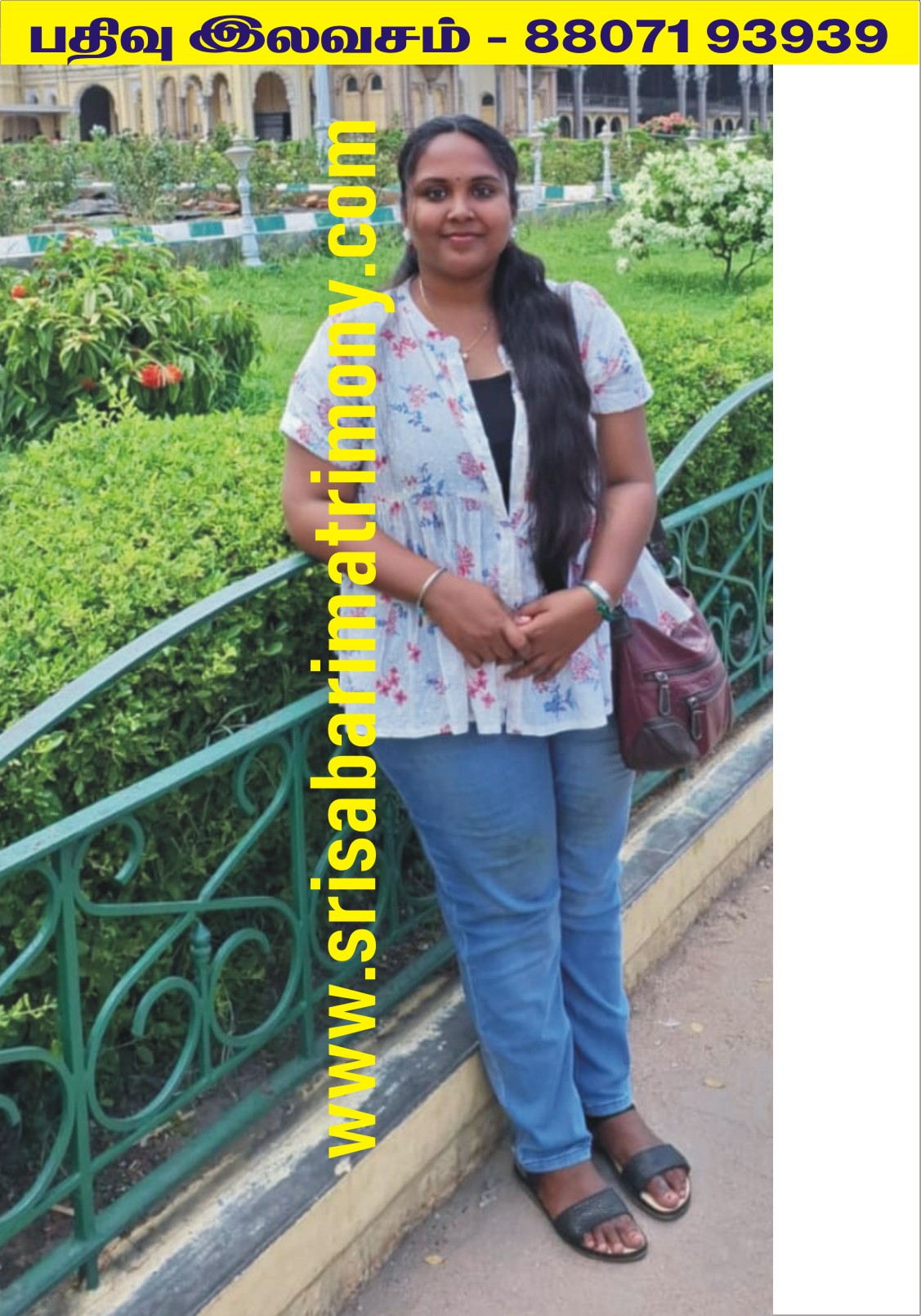 G பிரியதர்ஷினி 