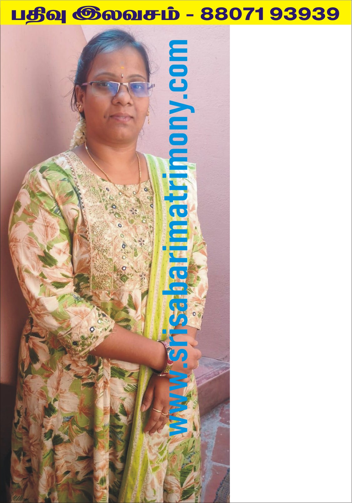 M ஹேமலதா 