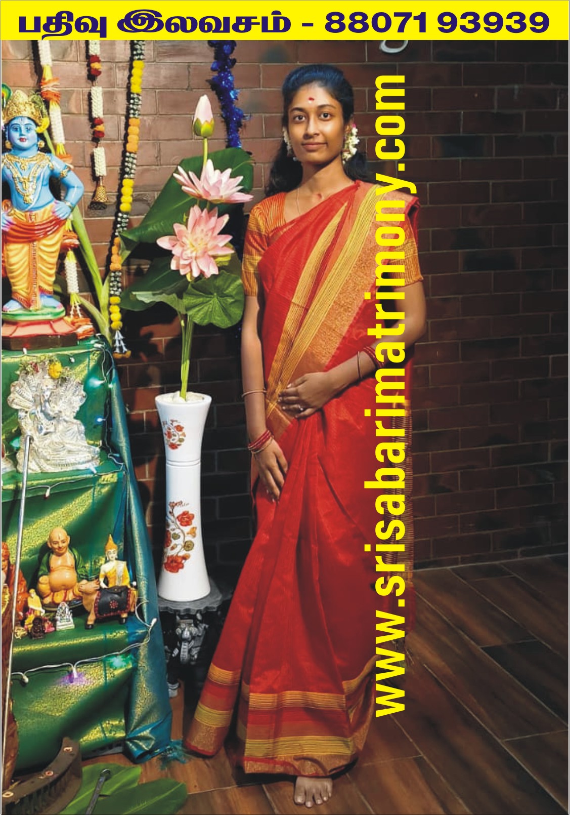 Dr R சிபனா 