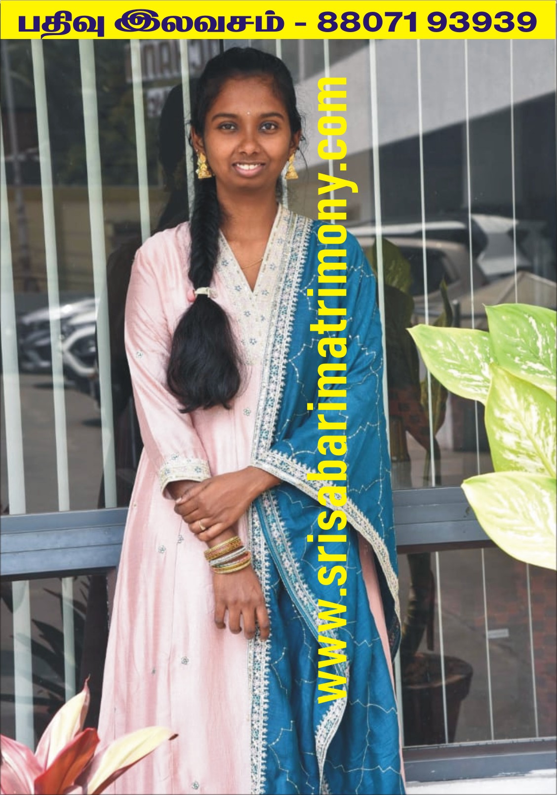 P S ரூபாஸ்ரீ 