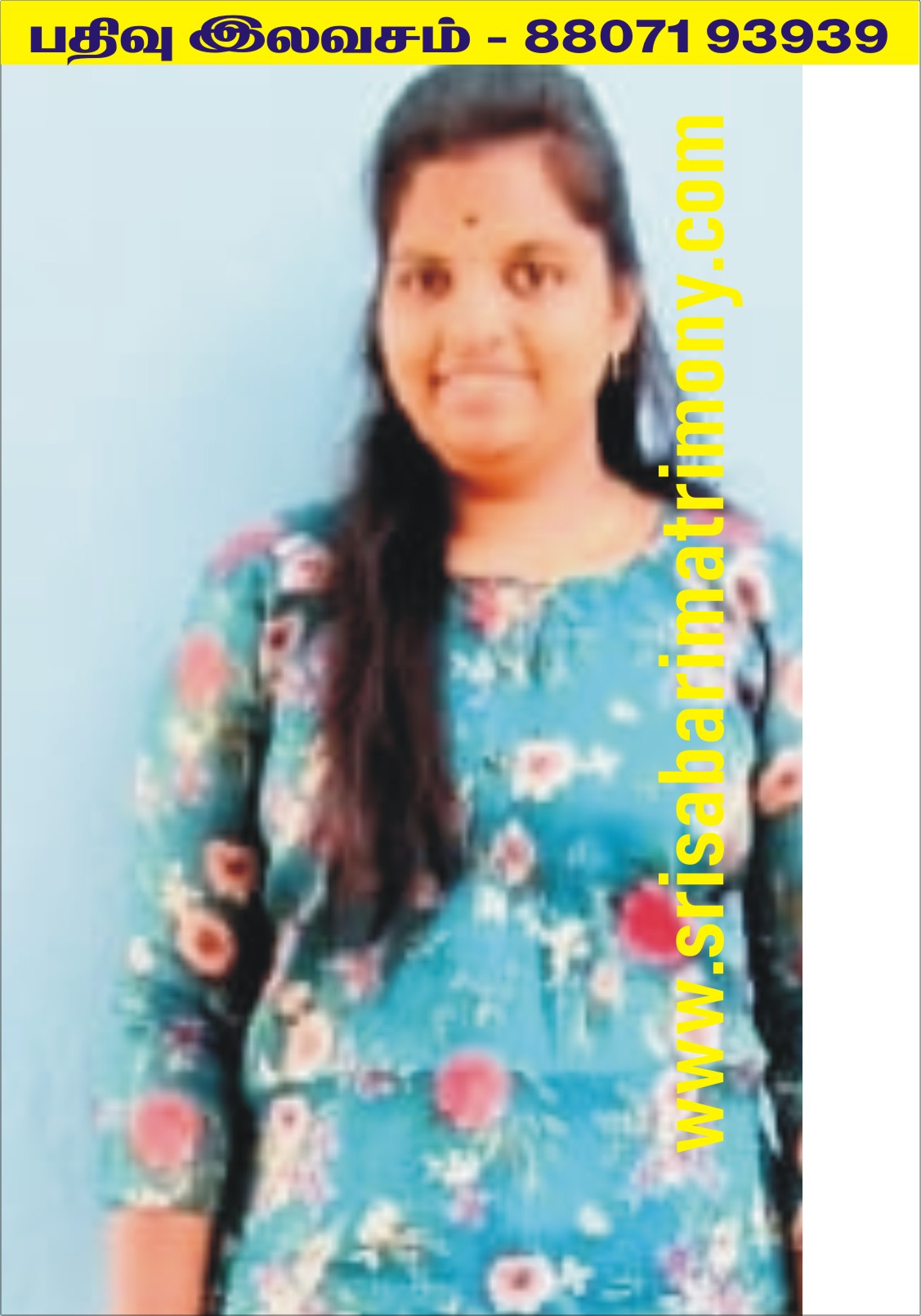 N ஷாலினி 