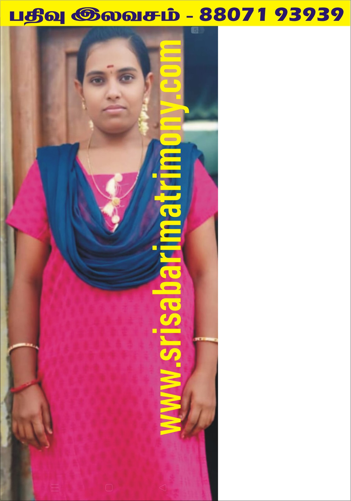 R புவனேஸ்வரி 