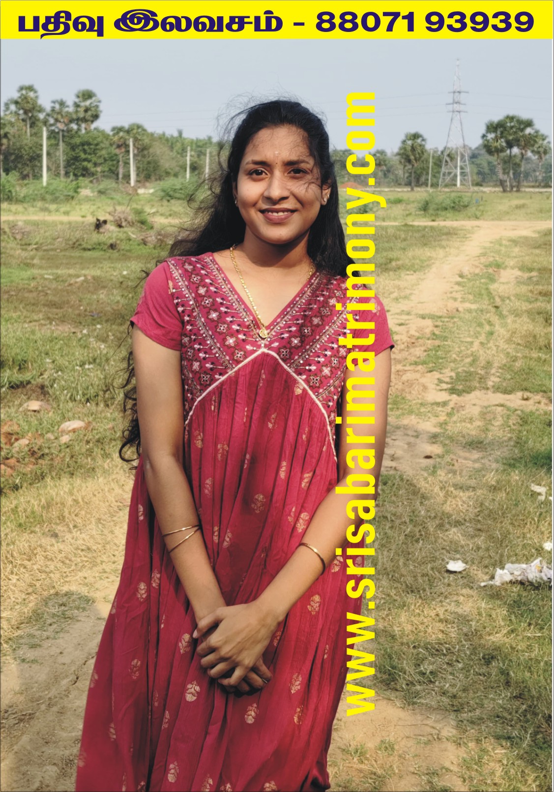 R சௌமியா@சாருமதி 