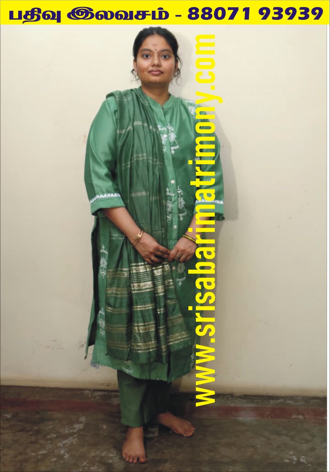 E பிரதிக்  க்ஷா 