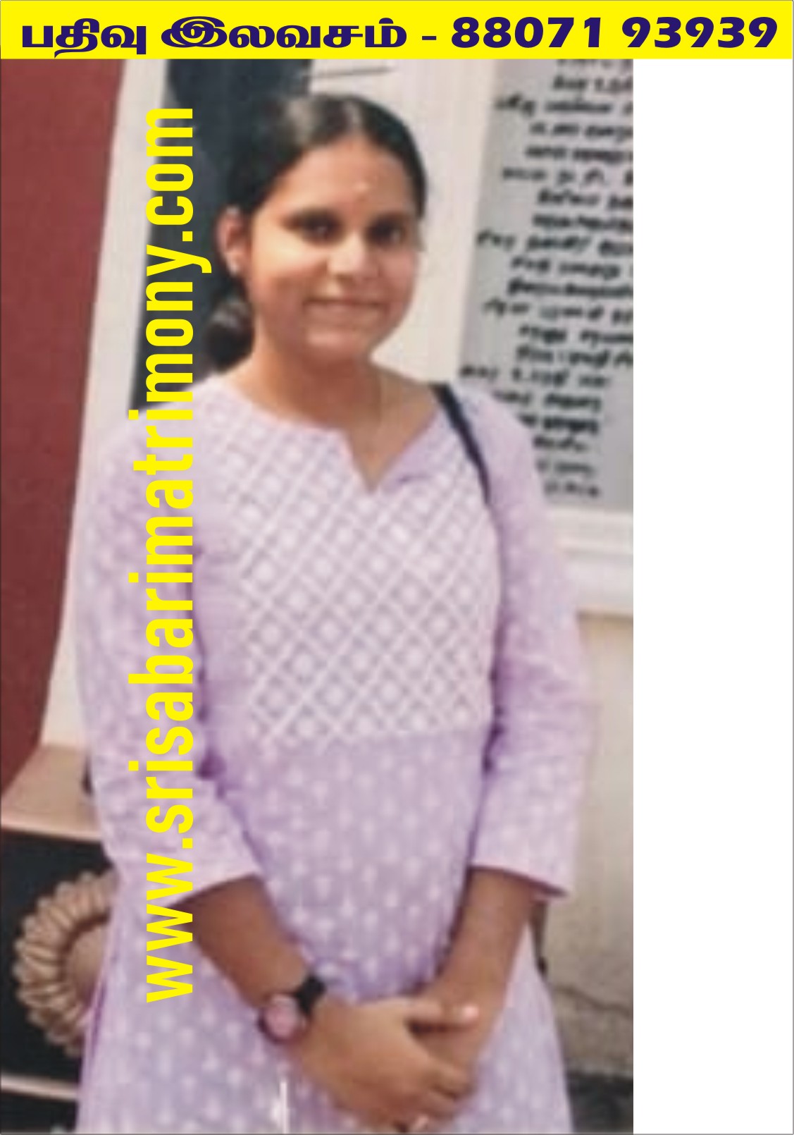 S நித்யாஸ்ரீ 