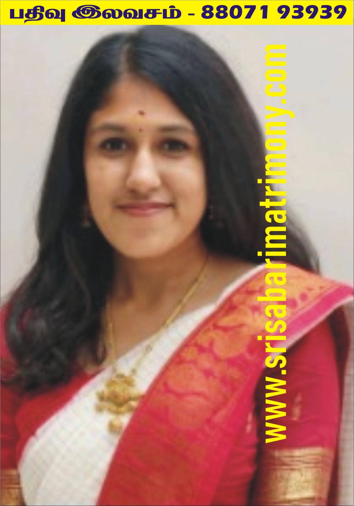 V விபுலெட்சுமி 