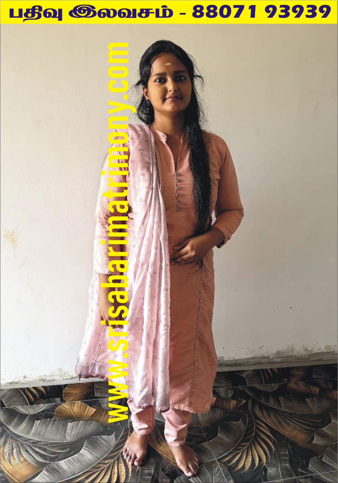 S ஜெயகார்த்திகா 