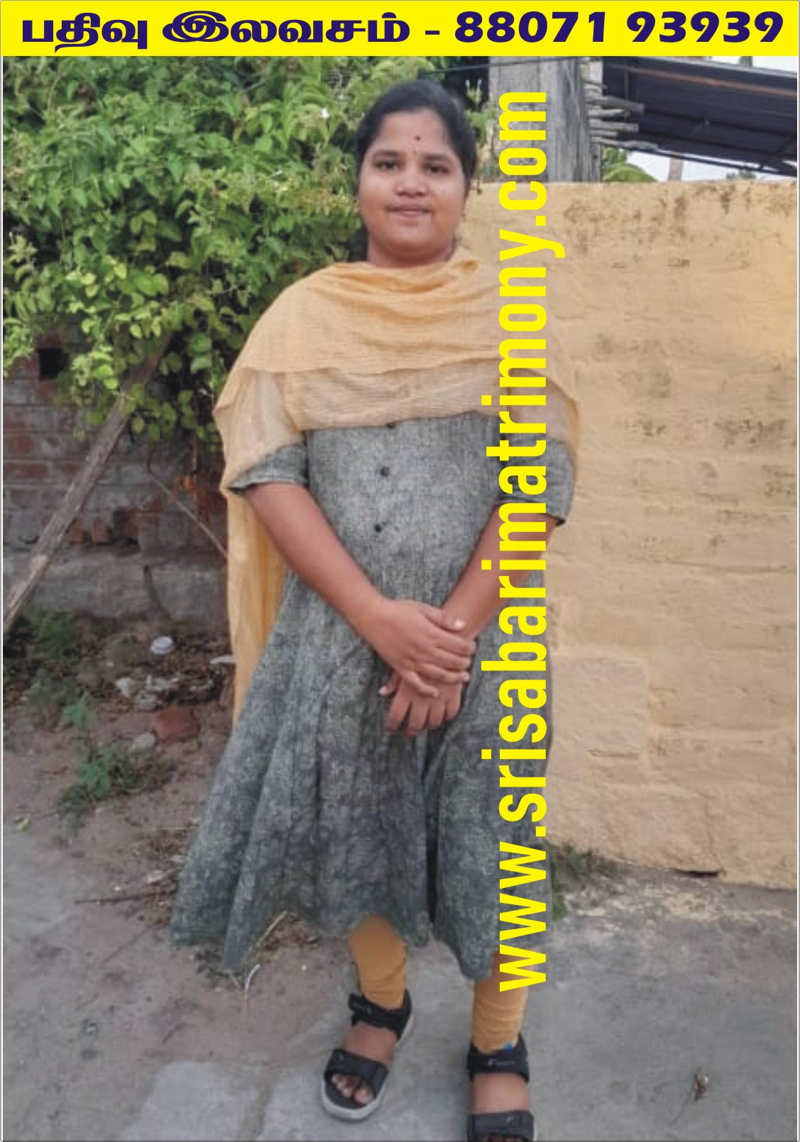 S அலமேலுபிருந்தா 