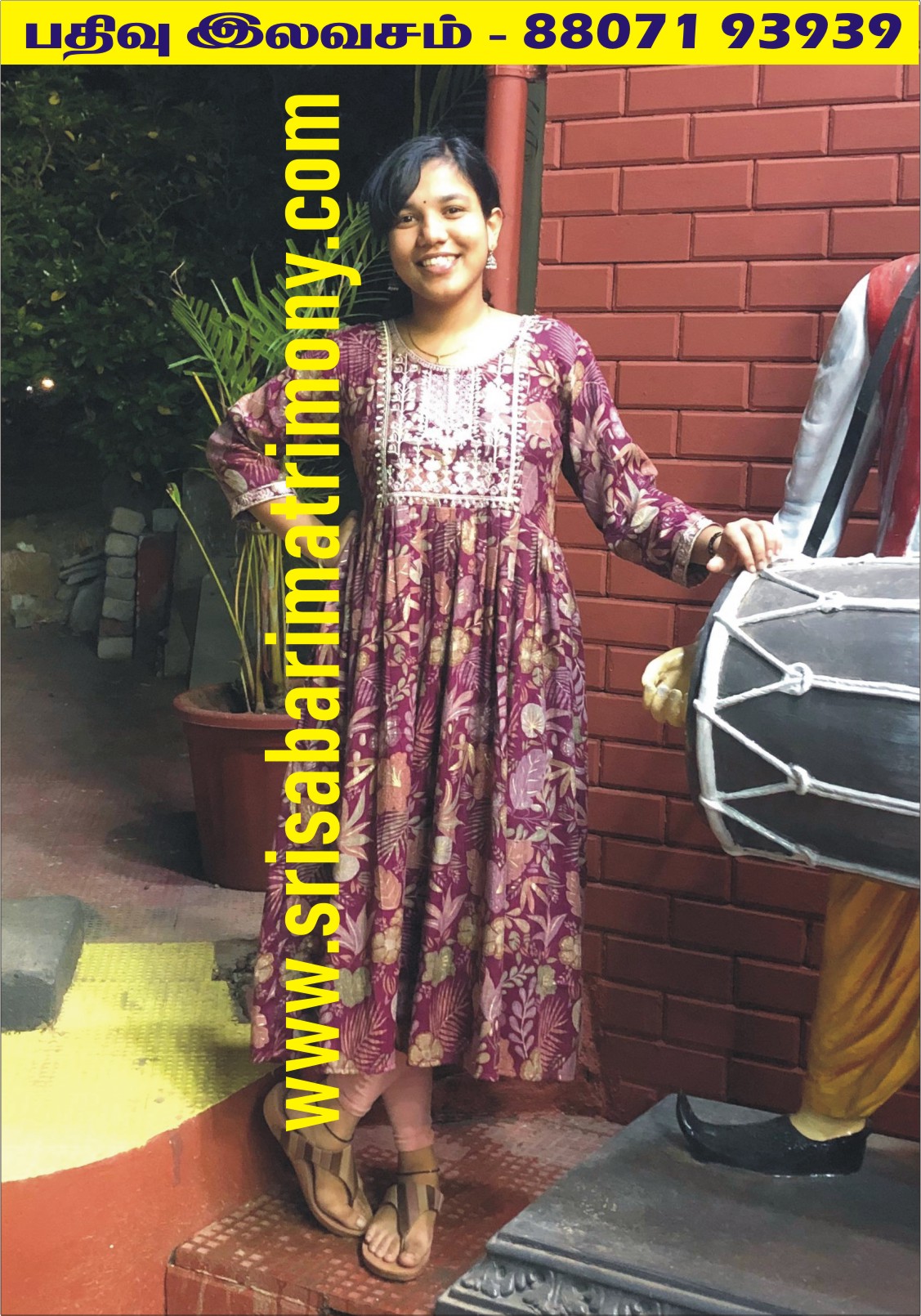 Dr D சுபிக் ஷா 