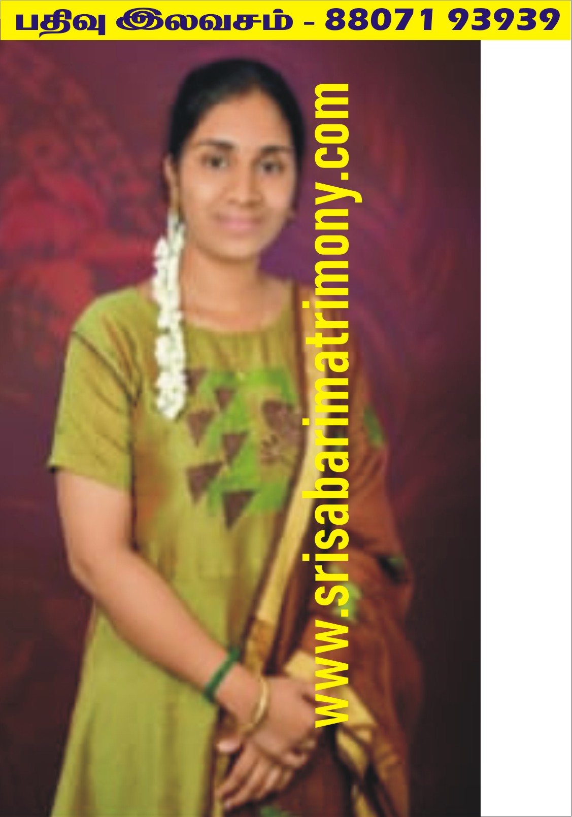 S R தர்ஷினி 