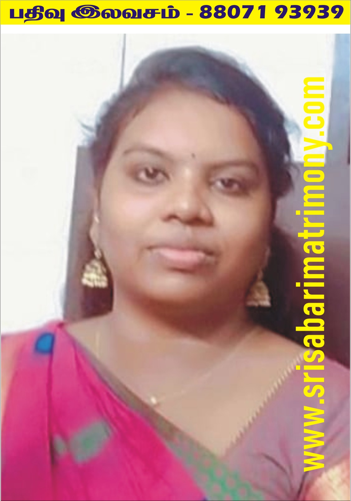 வினோதினி M 