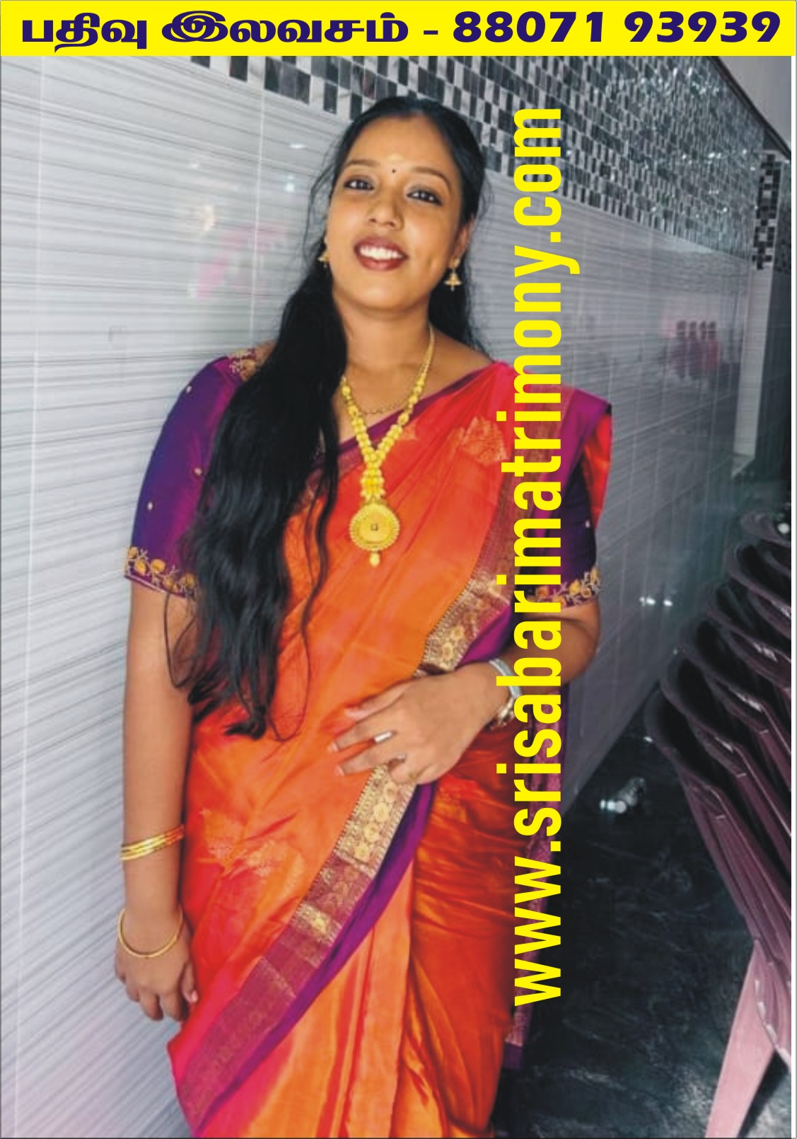 G சந்தியா 