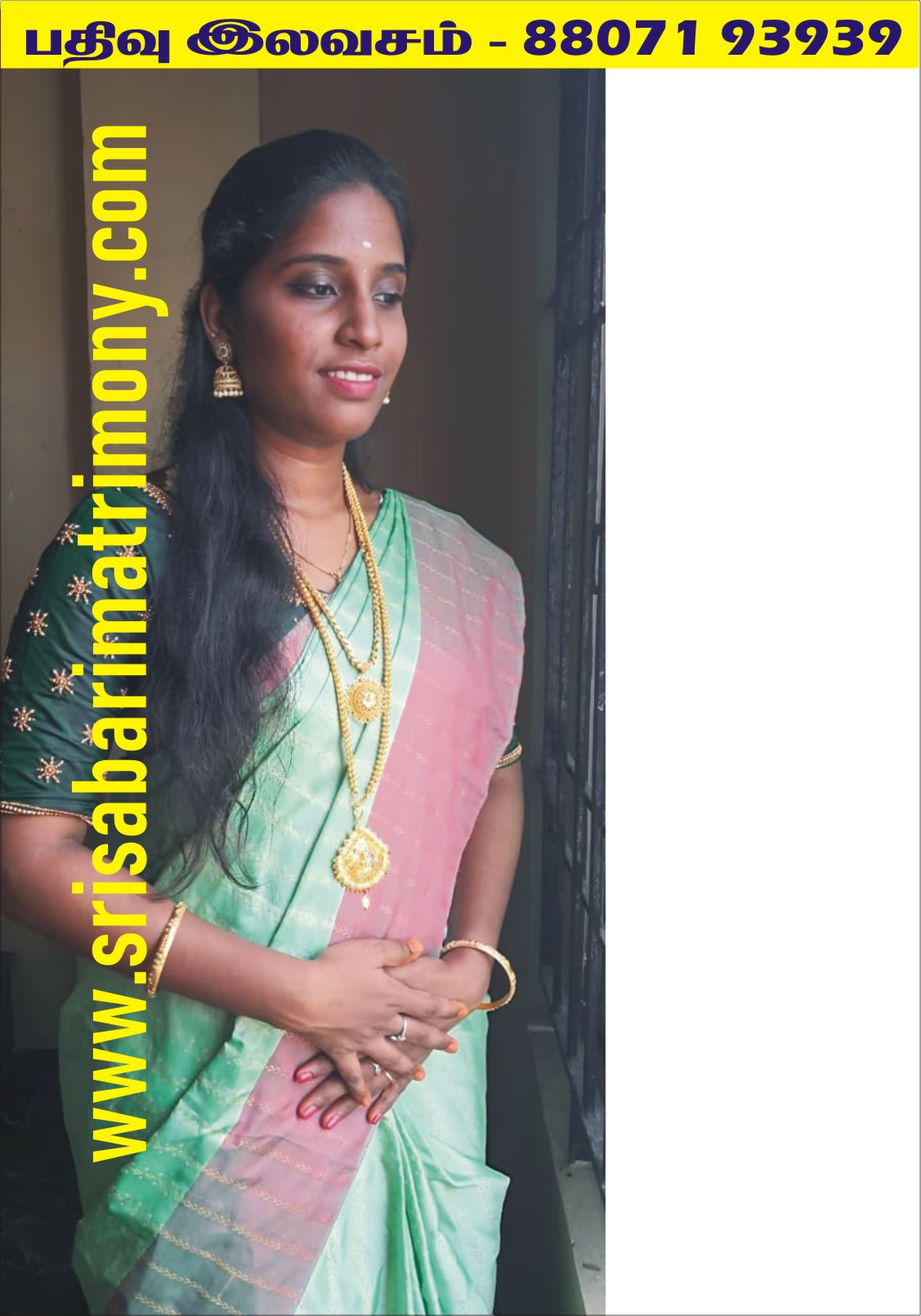 R மதுமிதா 