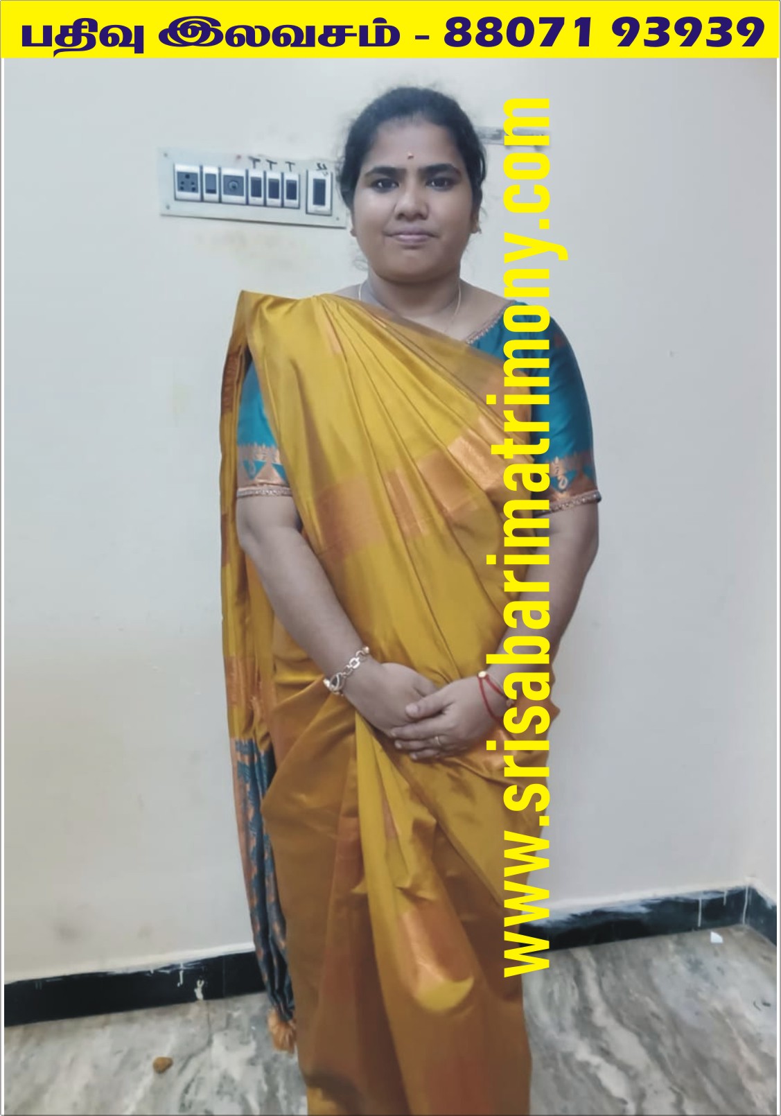 C கீர்த்தனா 