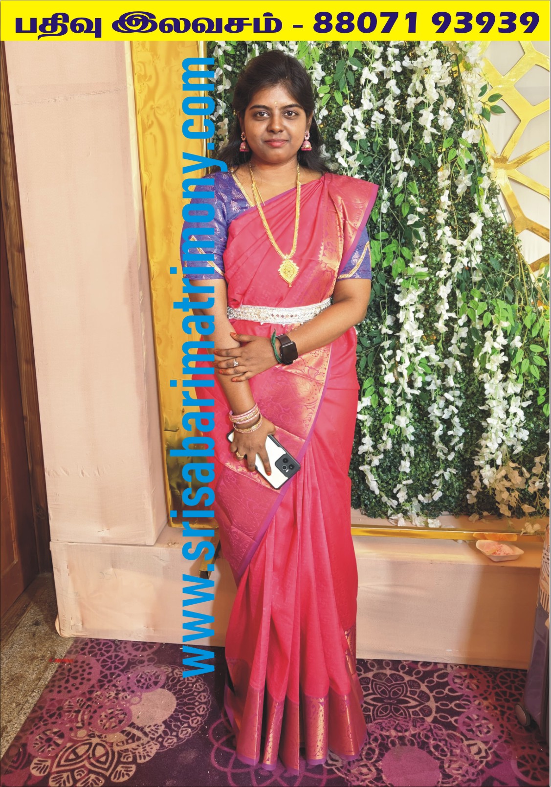 G தரணிஸ்ரீ 