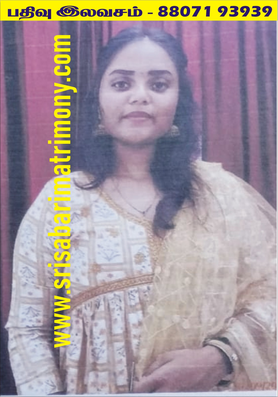 J ஆர்த்தி 