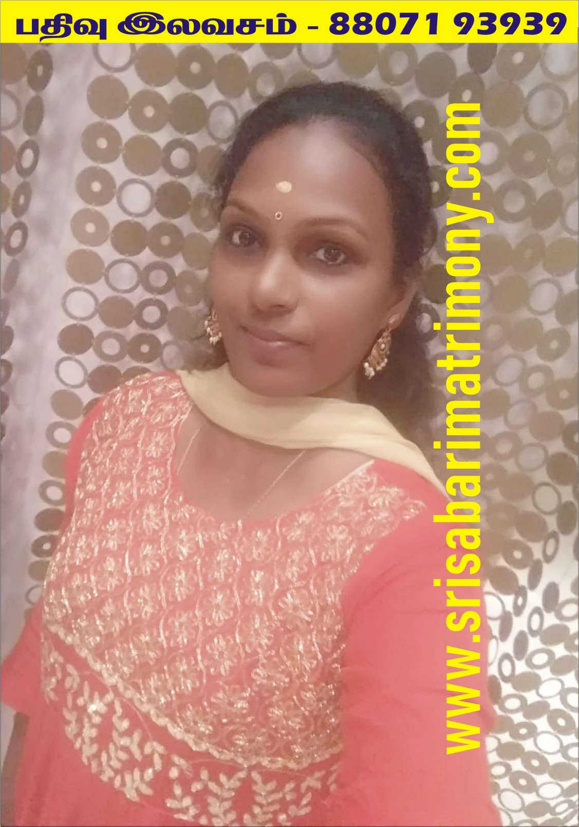 M சரண்யா 