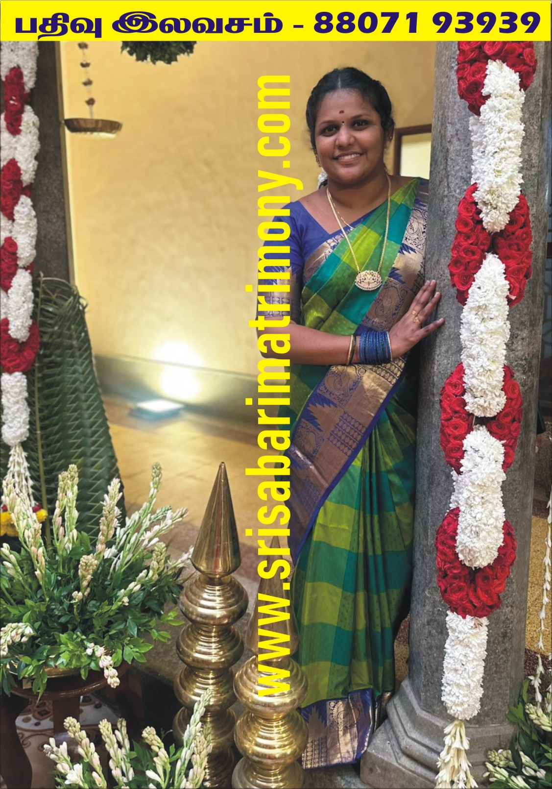 G திலகஸ்ரீ 