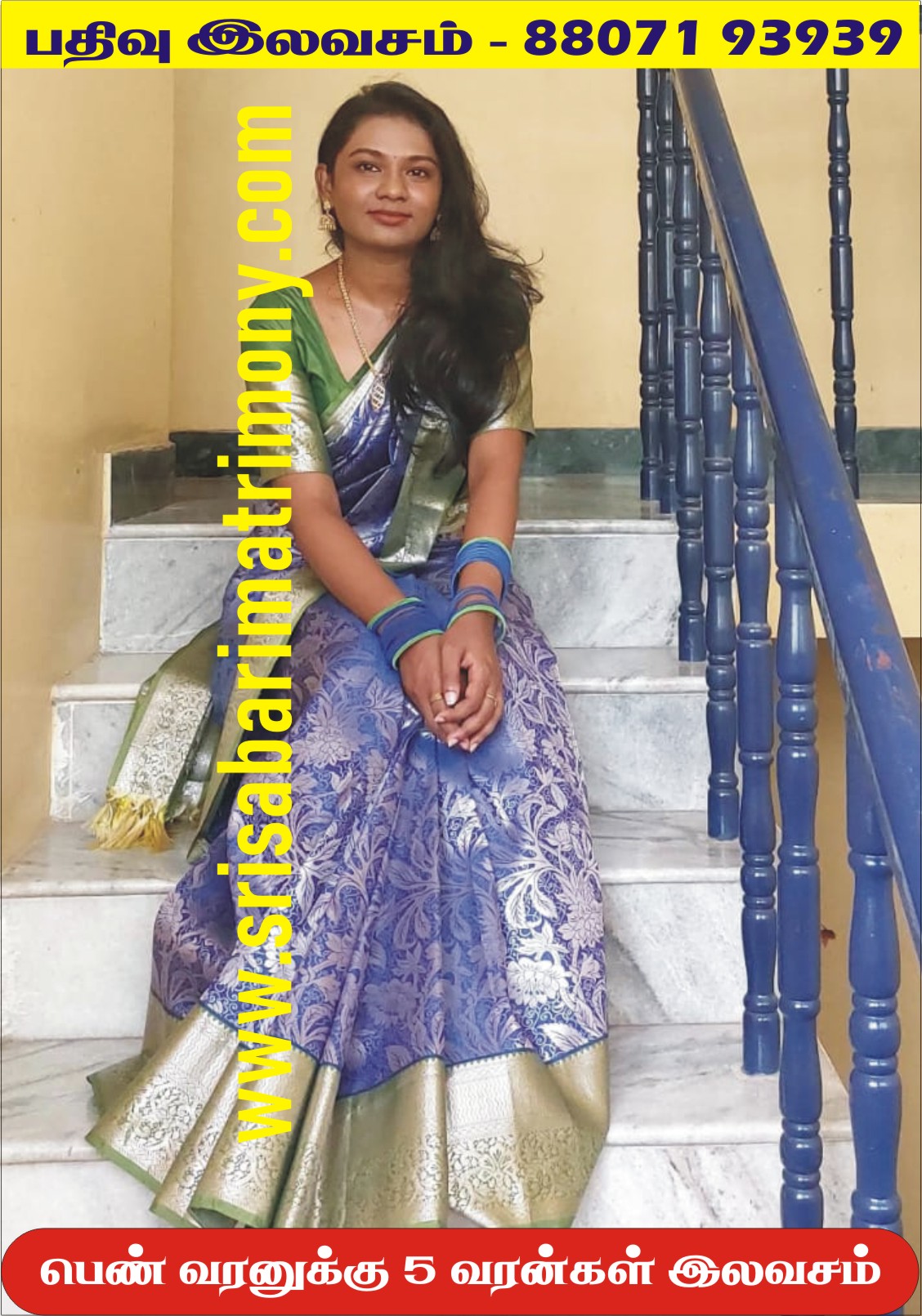 M R மோனிஷா 