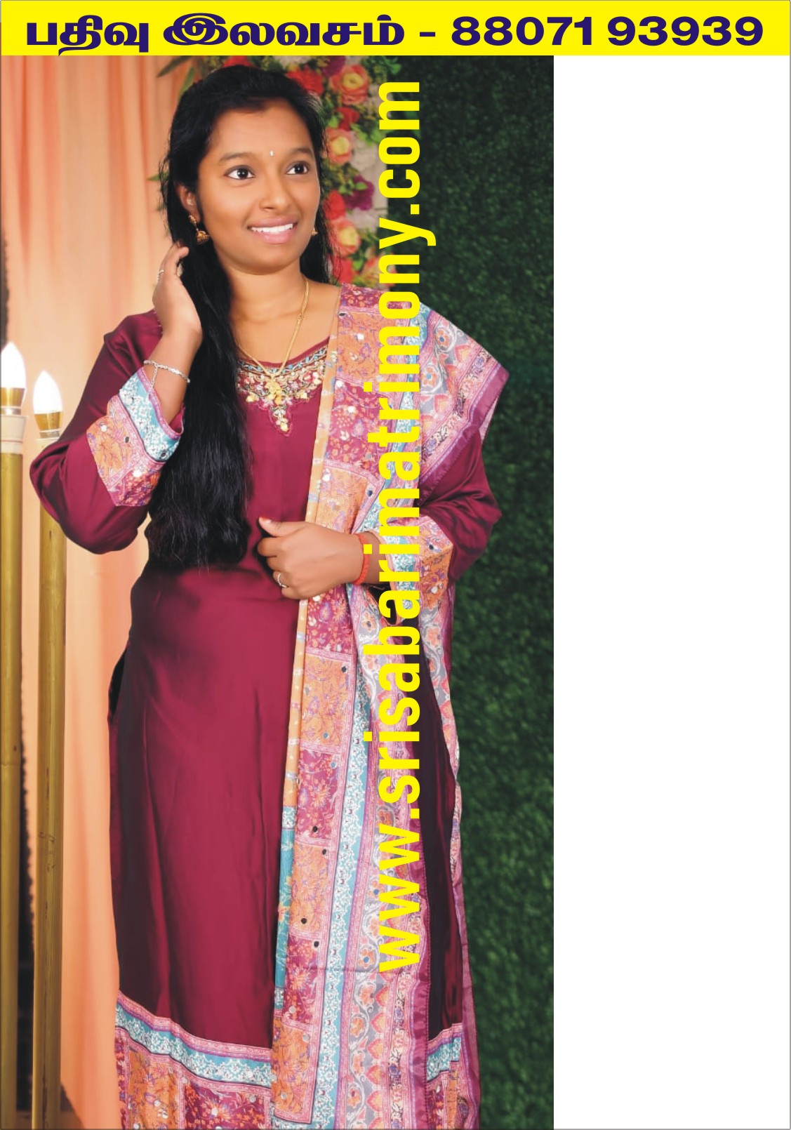 M கிருத்திகா 