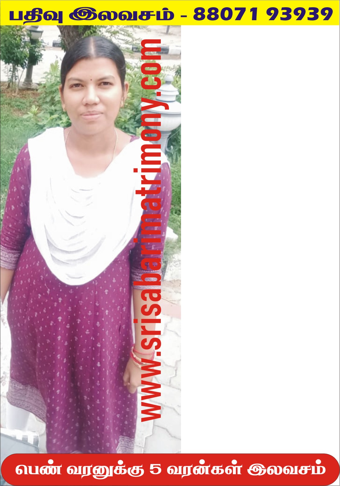 N அபிராமிதிவ்யா 