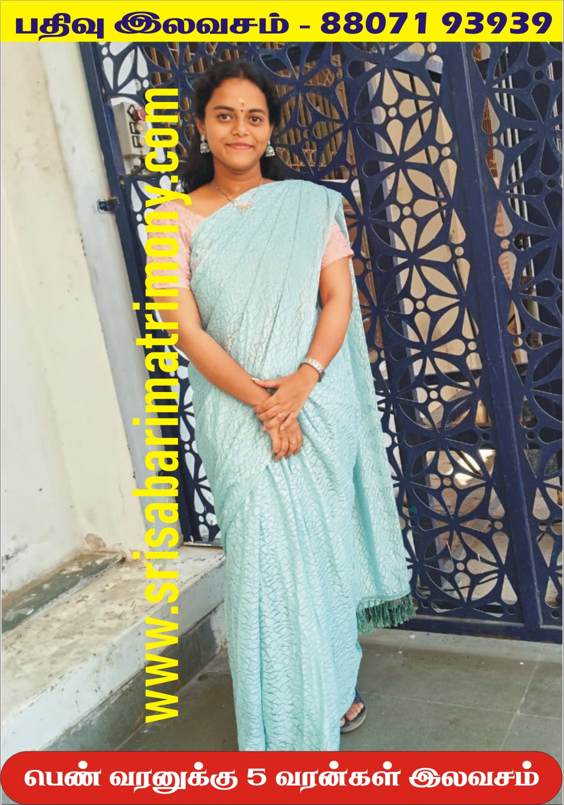 A வைரநாகா 