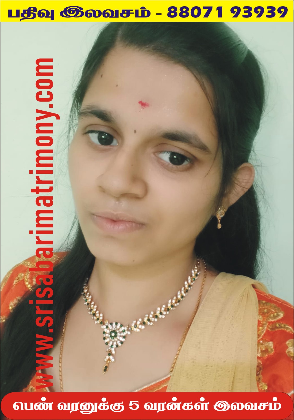 M ஸ்ரீலட்சுமி 