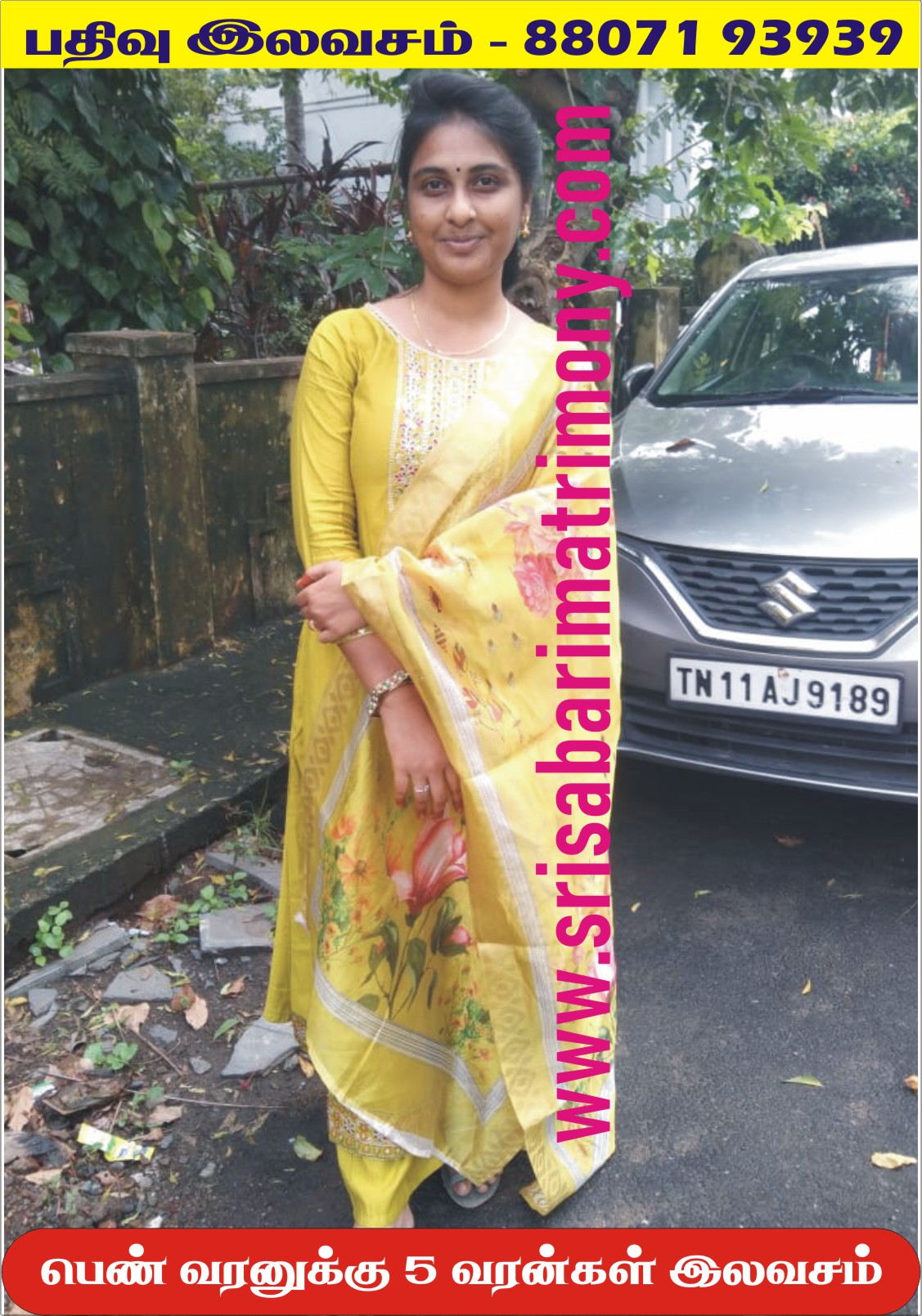 A பிரதீபா 