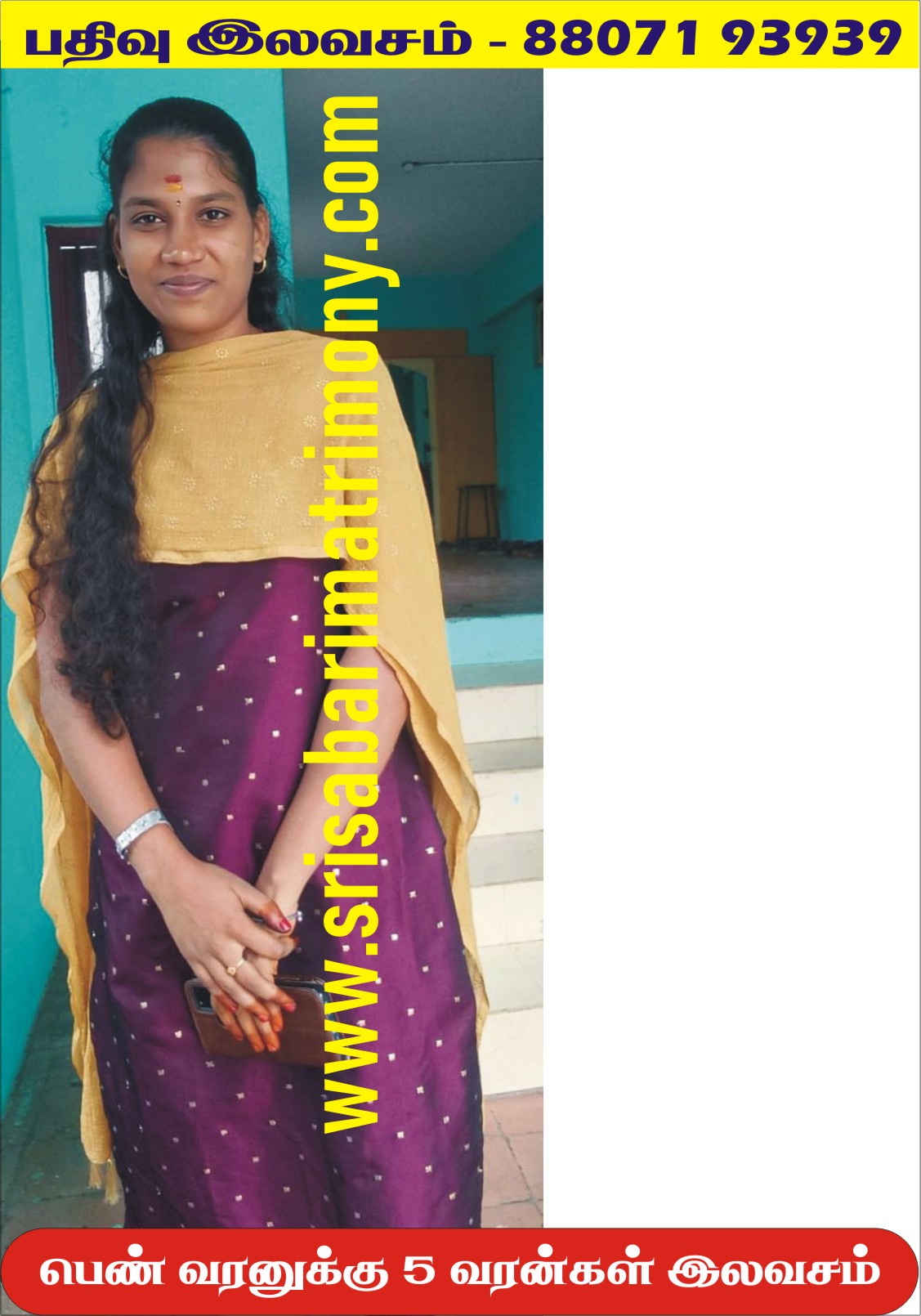 R சிந்தியா 