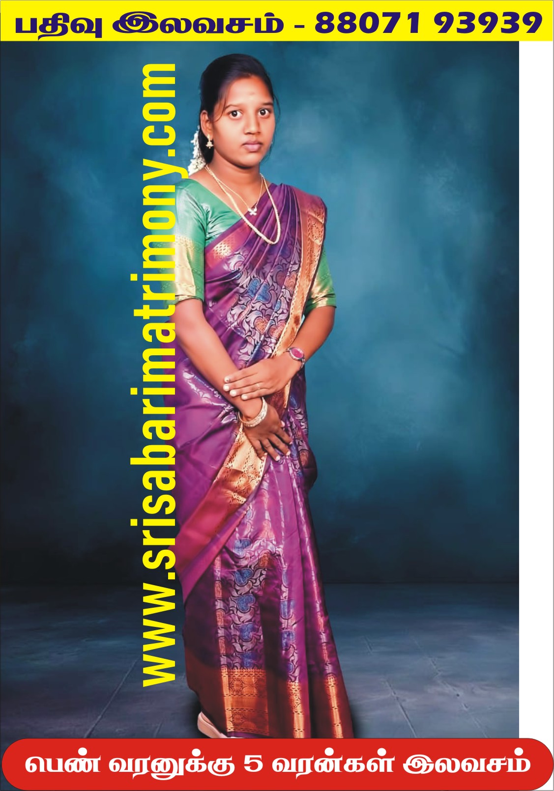 R ரவினா 