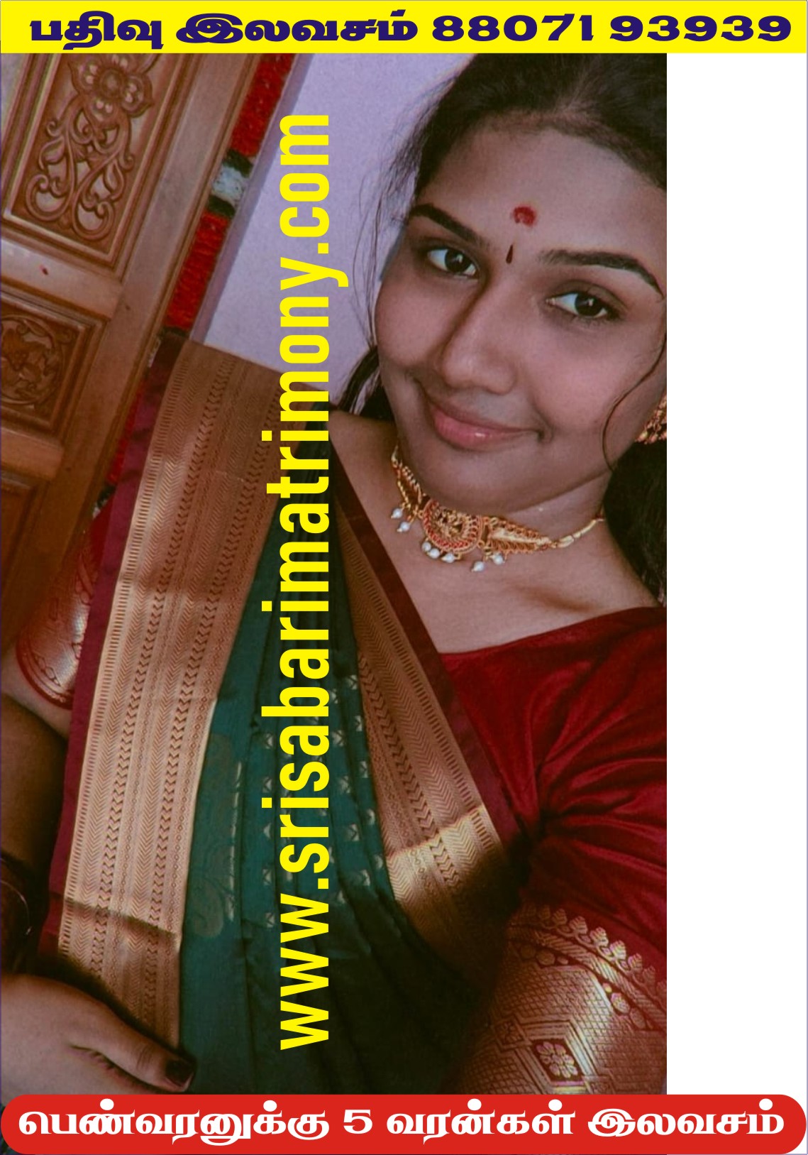 P திவ்யலட்சுமி 