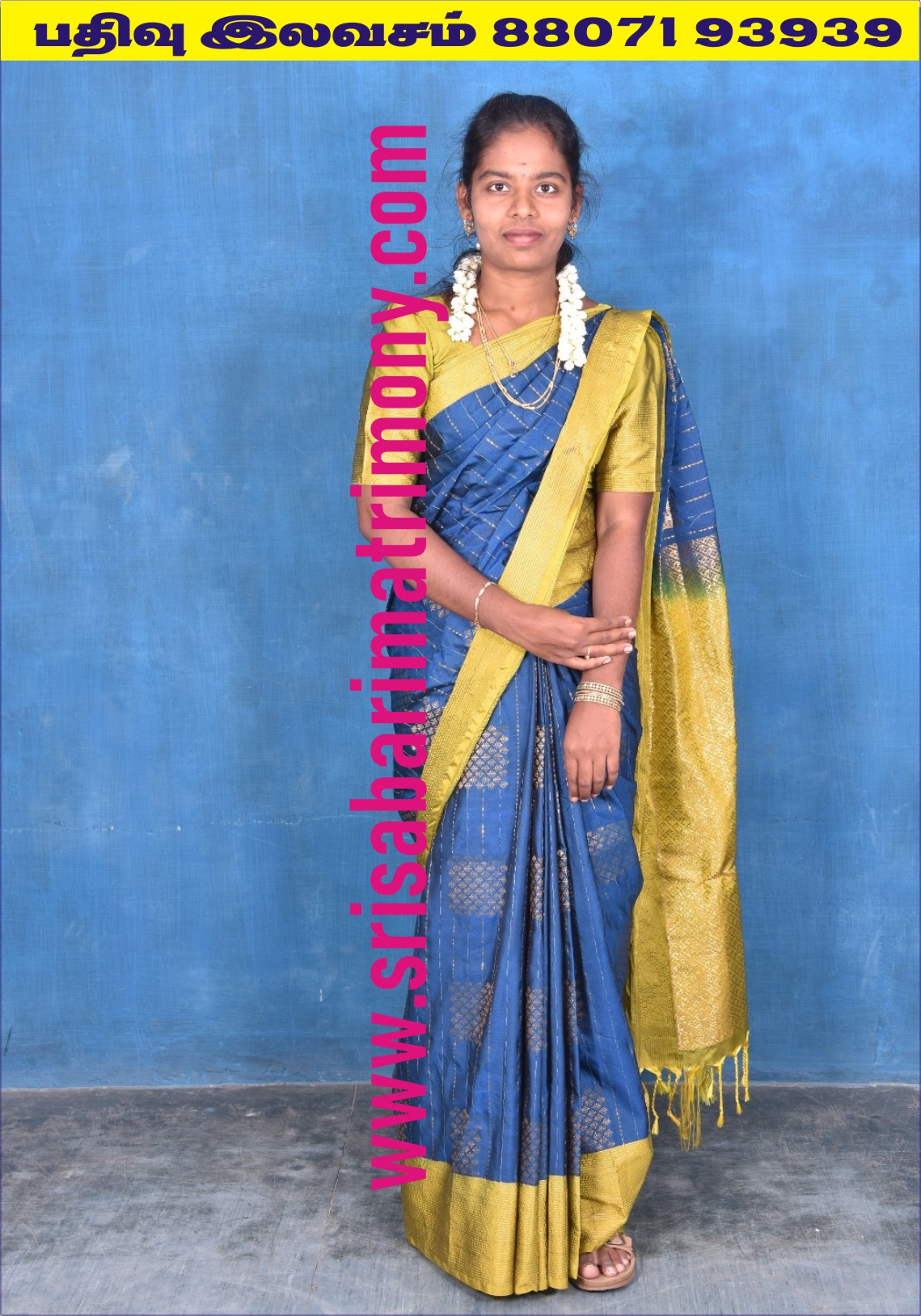 S ராஜராஜேஸ்வரி 