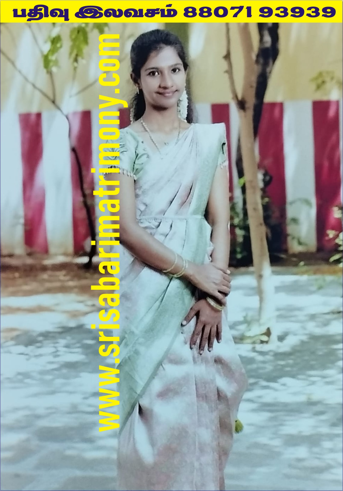 T சந்தியா 