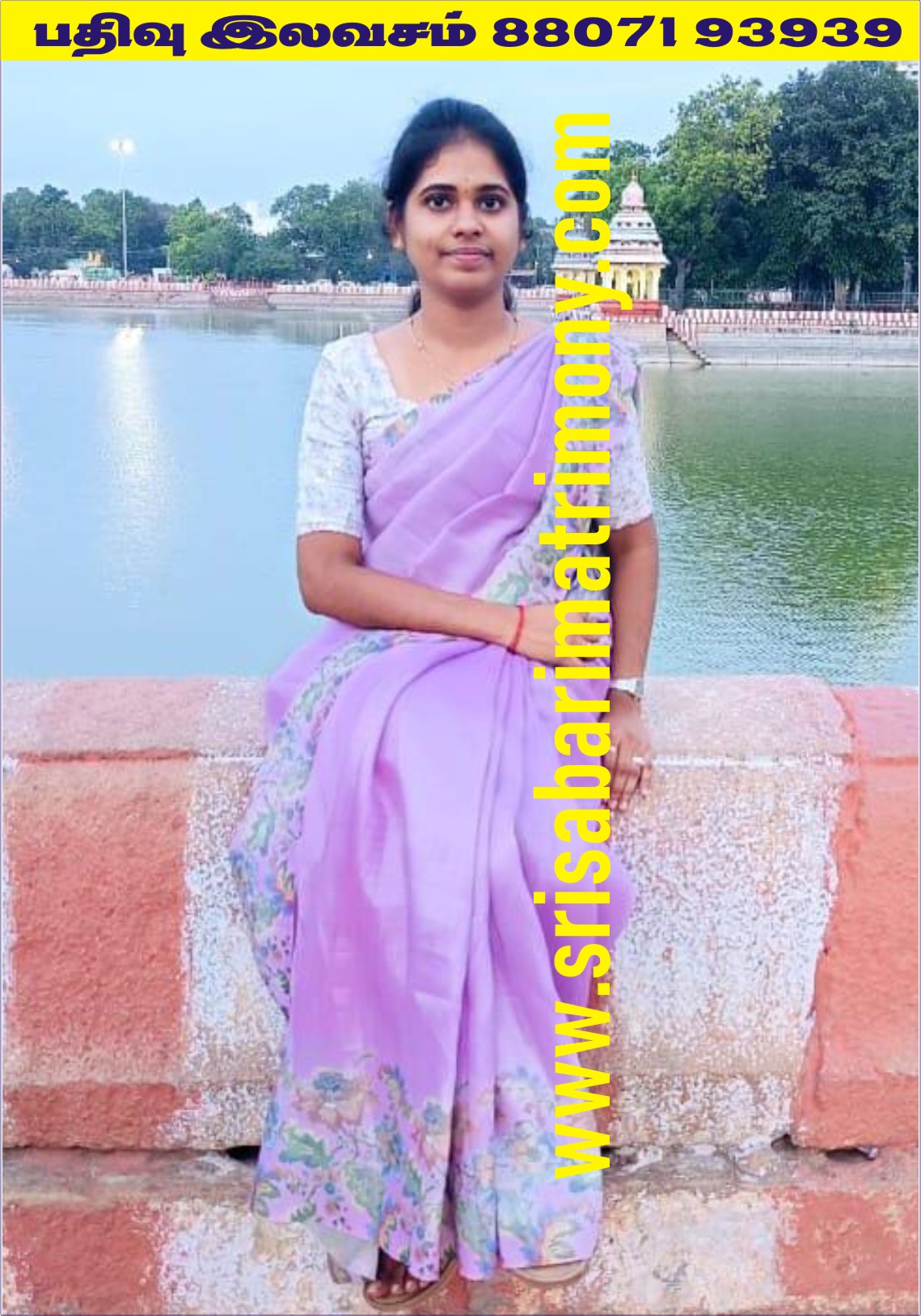 S சுவேதா 