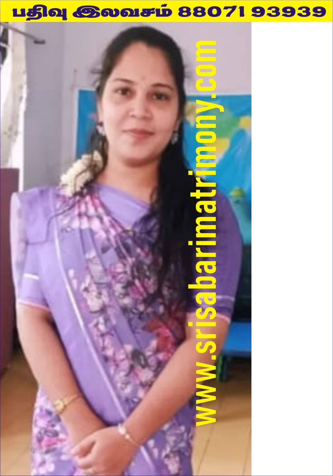 S ராஜஸ்ரீ 