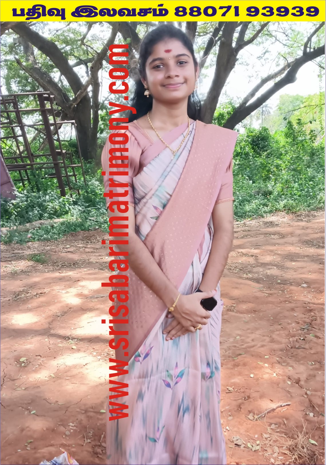 P தனஸ்ரீ 