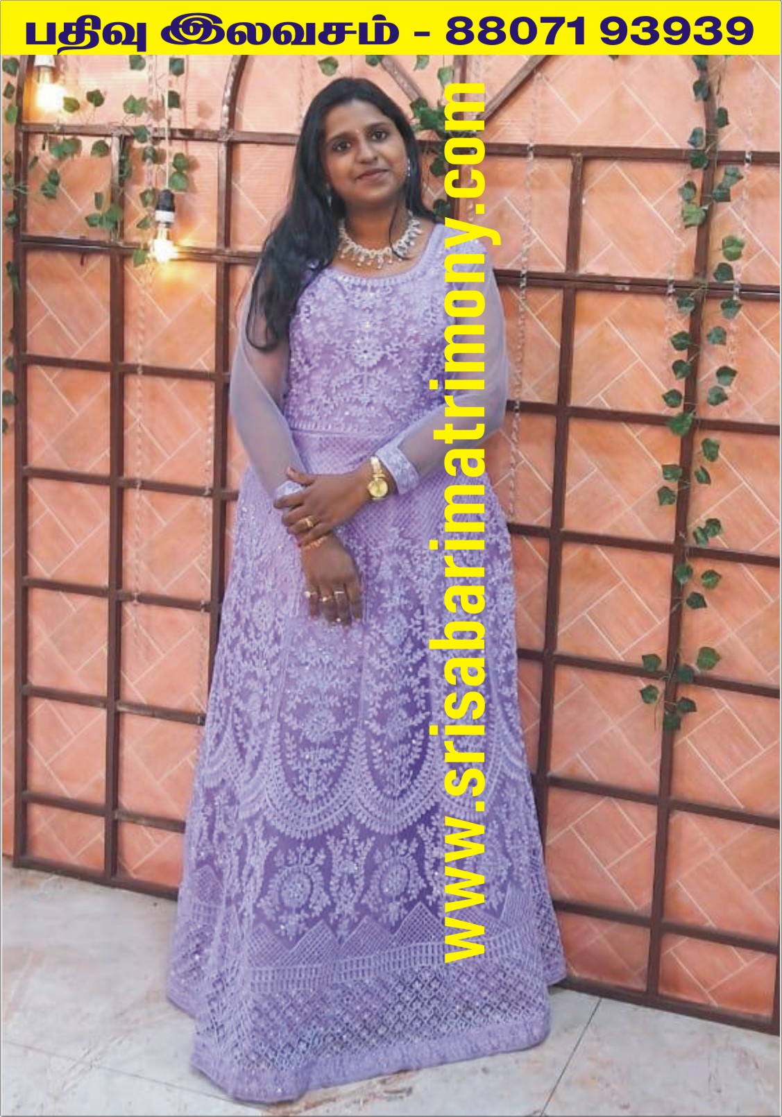 S K சரண்யாகாயத்ரி 