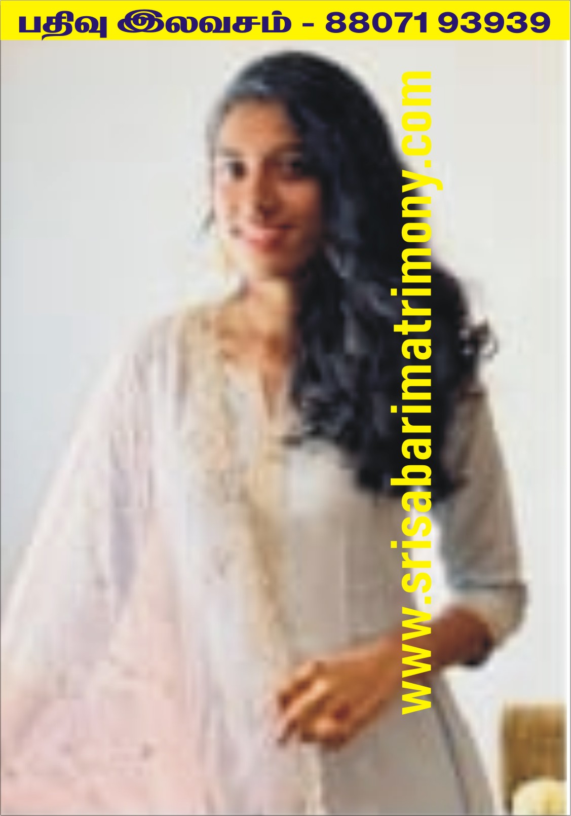 S ப்ரீத்தி 