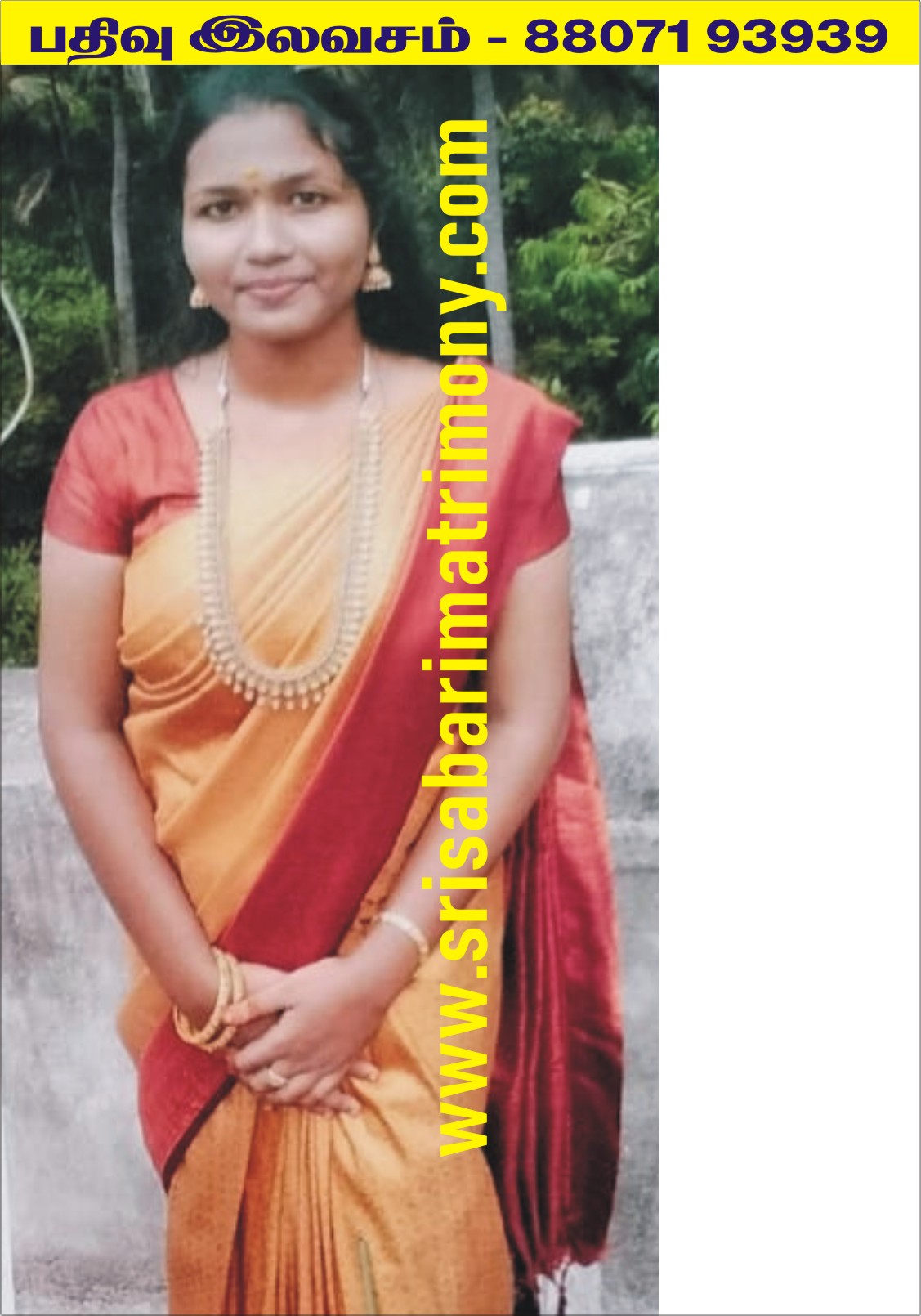 V ஜீவிதா 