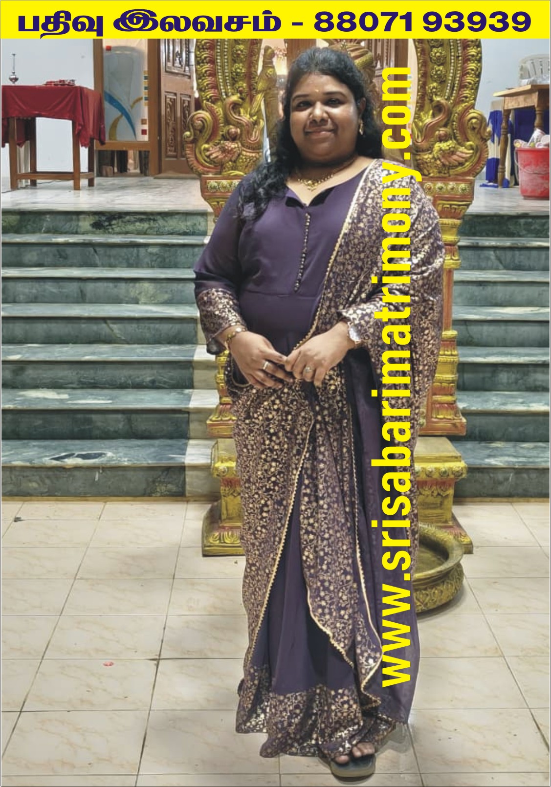 S அபிநயா 