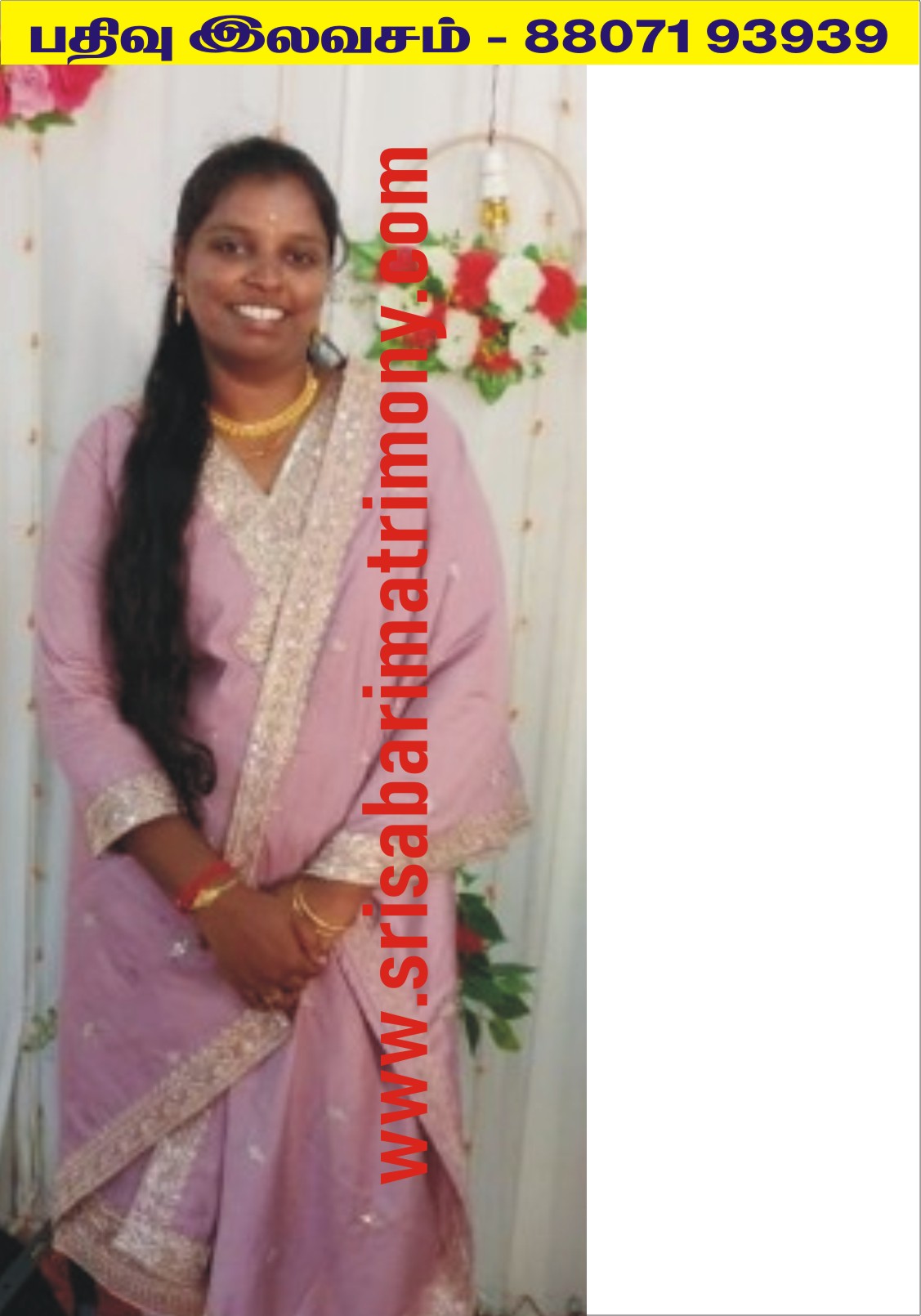 A ஆனந்தி 