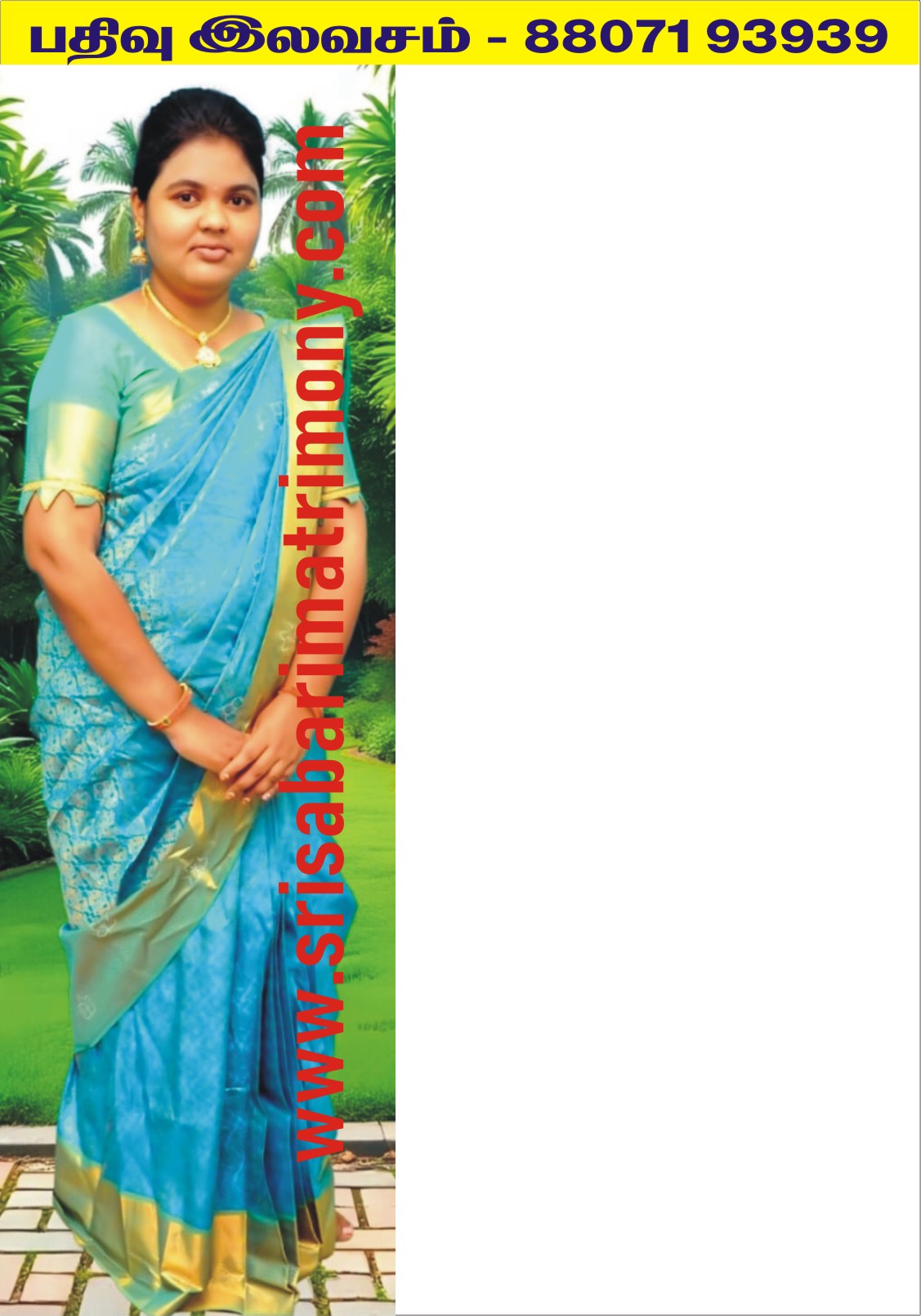 P ஹேமாவதி 