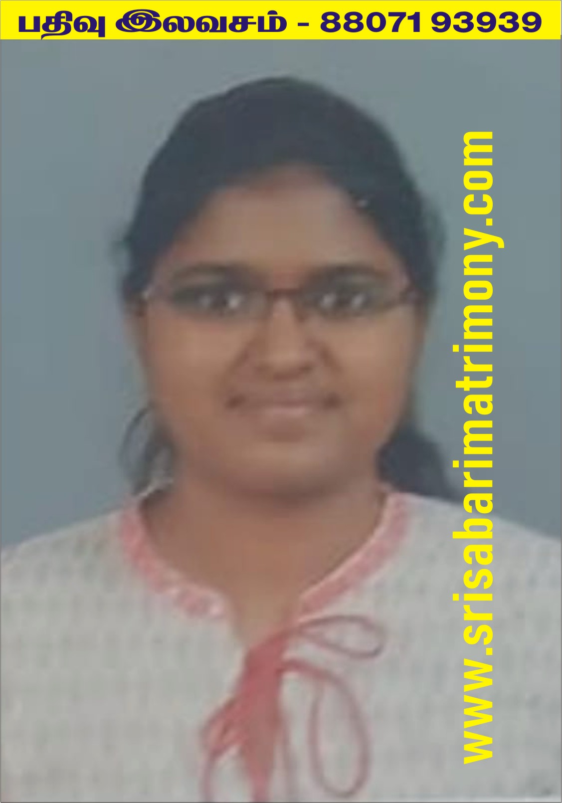 R சாருதர்ஷினி 