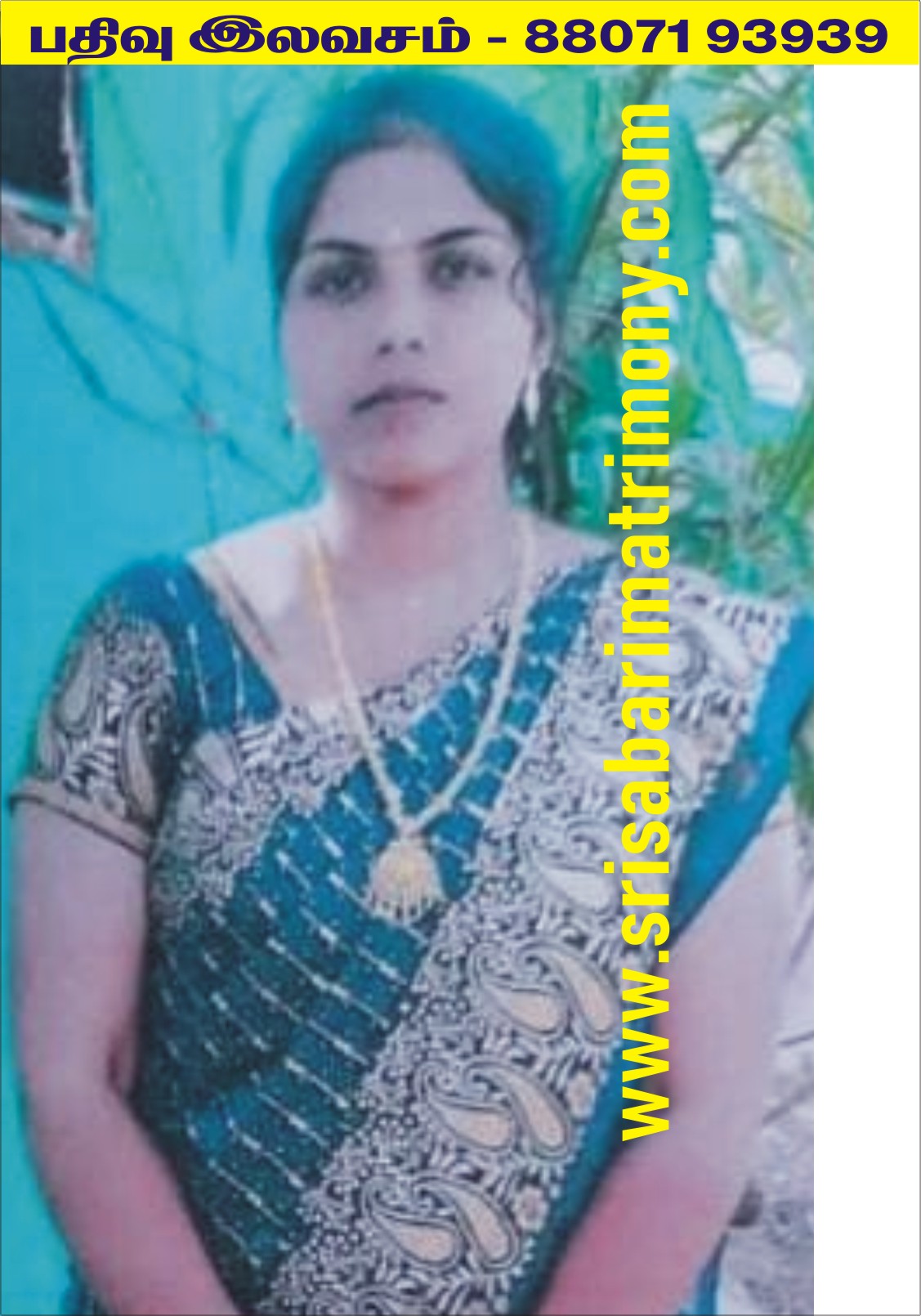 C அபிநயா 